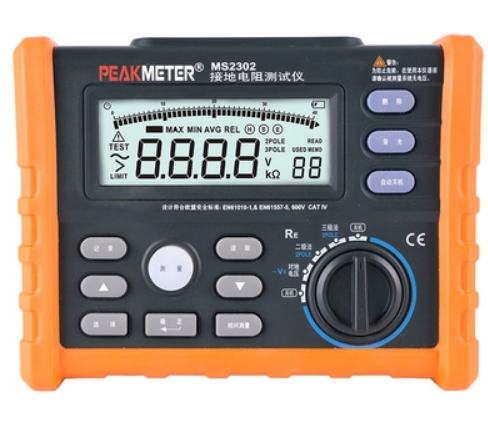 MS2302 Earth Resistance Testers 2 Pole / 3 Pole 600V Earth Voltage Solar PV Testing Kit